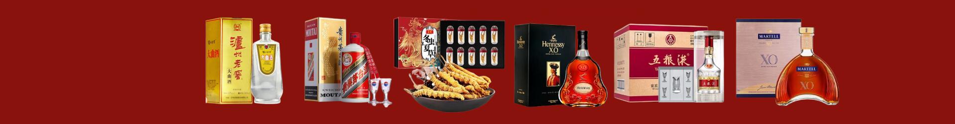 盐山县佳鑫烟酒经营部
