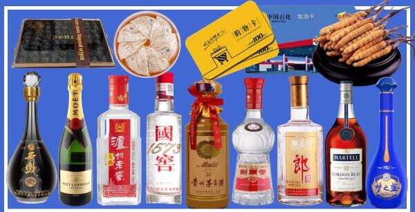 盐山县佳鑫烟酒经营部