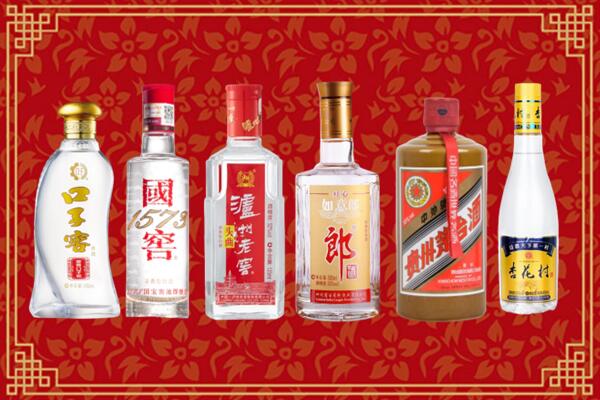 盐山县回收名酒