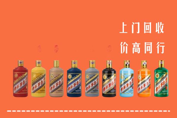 盐山县回收茅台酒