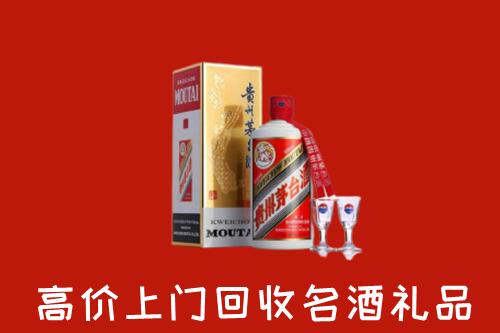盐山县回收茅台酒