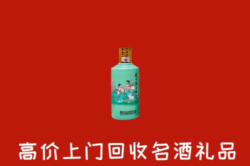 高价求购：盐山县回收24节气茅台酒