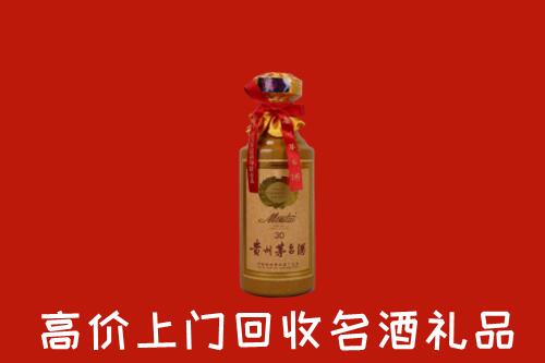 高价求购：盐山县回收30年茅台酒