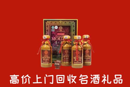 盐山县回收50年茅台酒