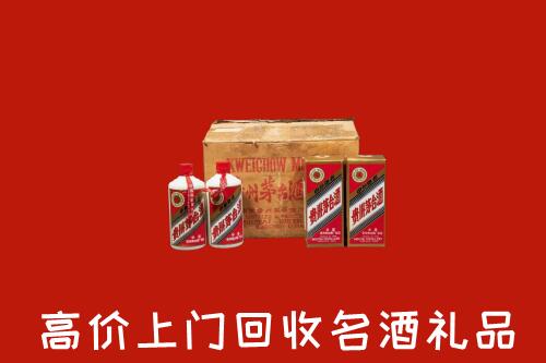 盐山县回收铁盖茅台酒