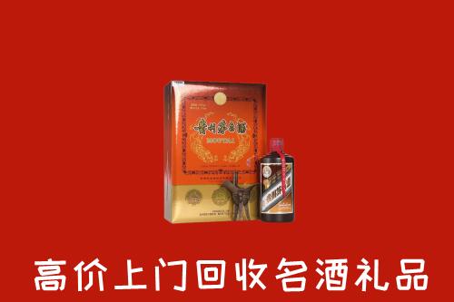 盐山县回收贵宾特制茅台酒