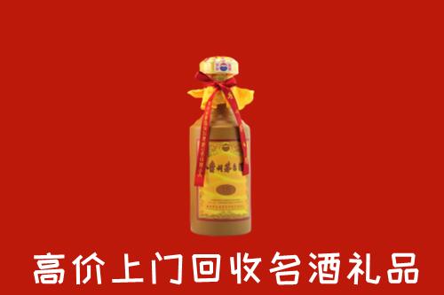 盐山县回收十五年茅台酒