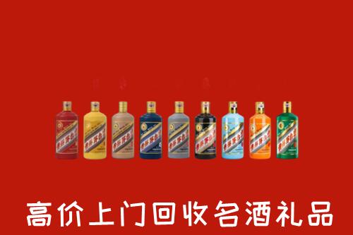 盐山县回收纪念茅台酒