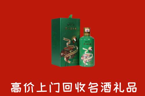 盐山县回收出口茅台酒