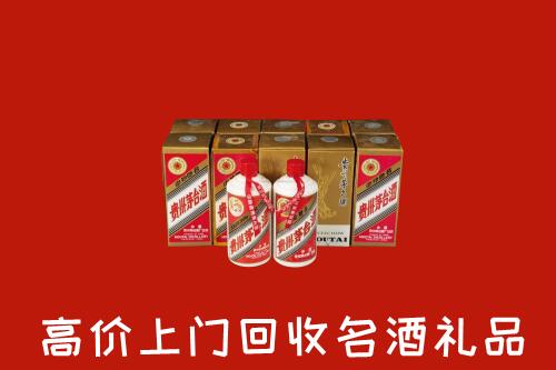 盐山县回收年份茅台酒