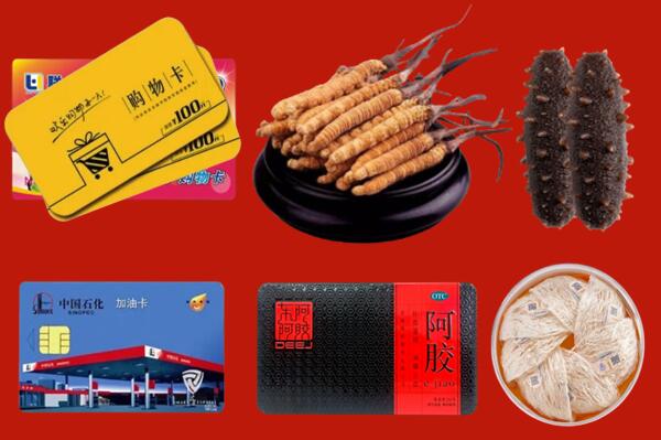 盐山县回收礼品.jpg