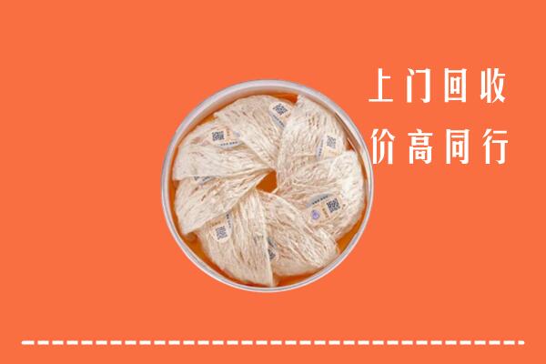 盐山县回收燕窝